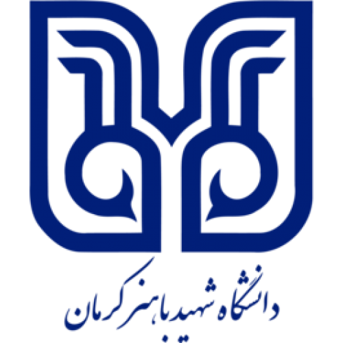 دانشگاه شهید باهنر کرمان